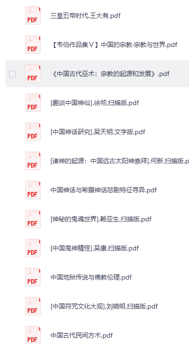 图片[3]-中国神话传说合集