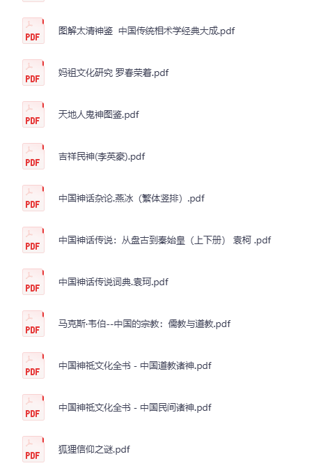 图片[2]-中国神话传说合集